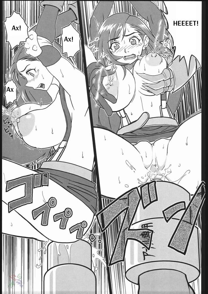 EroTifa 7 page 12 full
