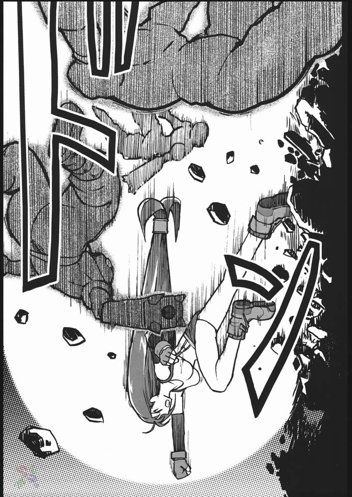 EroTifa 7 page 6 full
