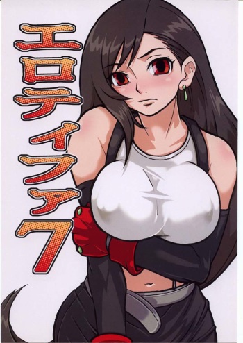 [finecraft69 (6ro-)] EroTifa 7 (Final Fantasy VII) [Russian] [Eskar] cover