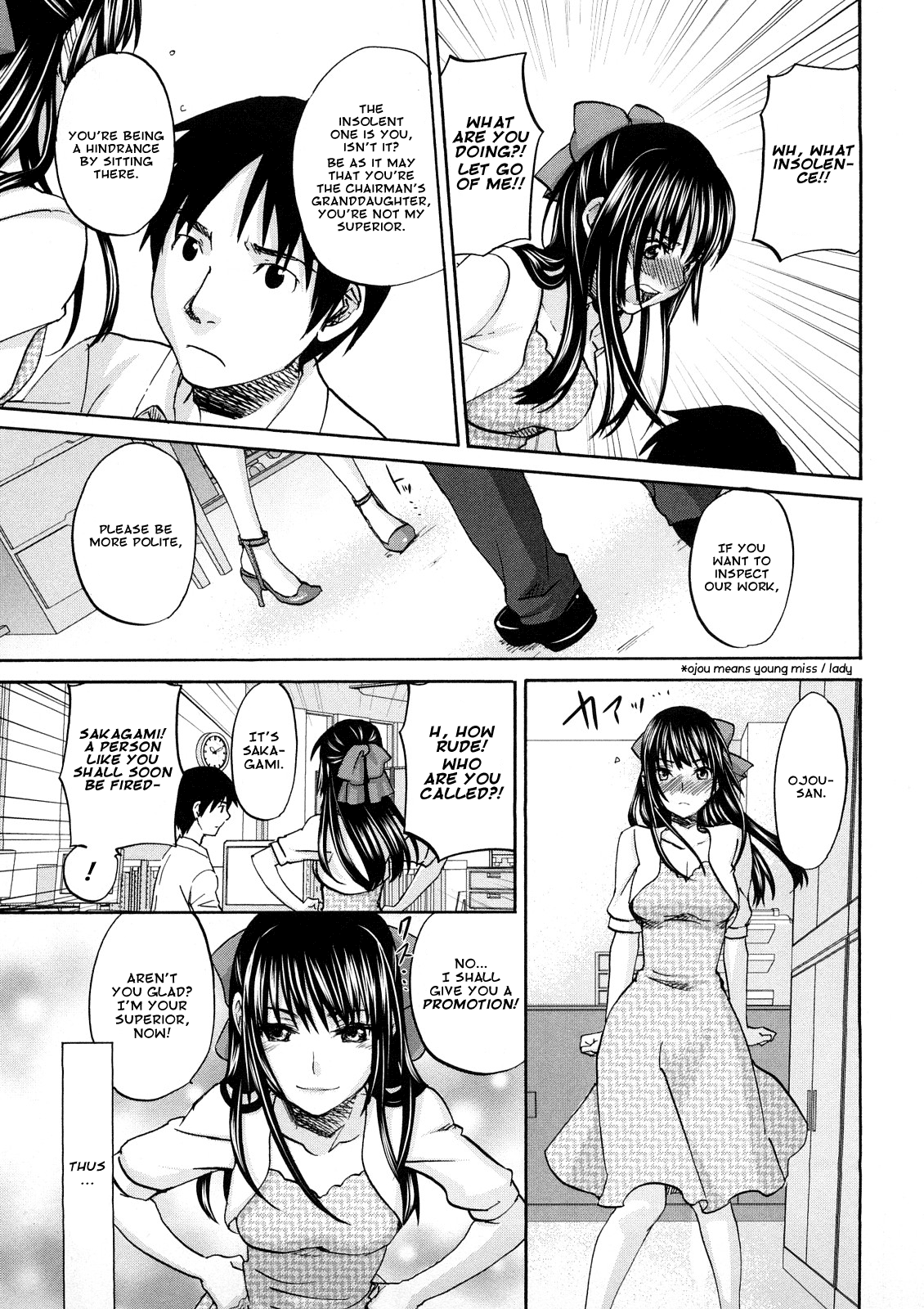 SS #09 Okouchi Rin & Karen   =amailittlething= page 6 full