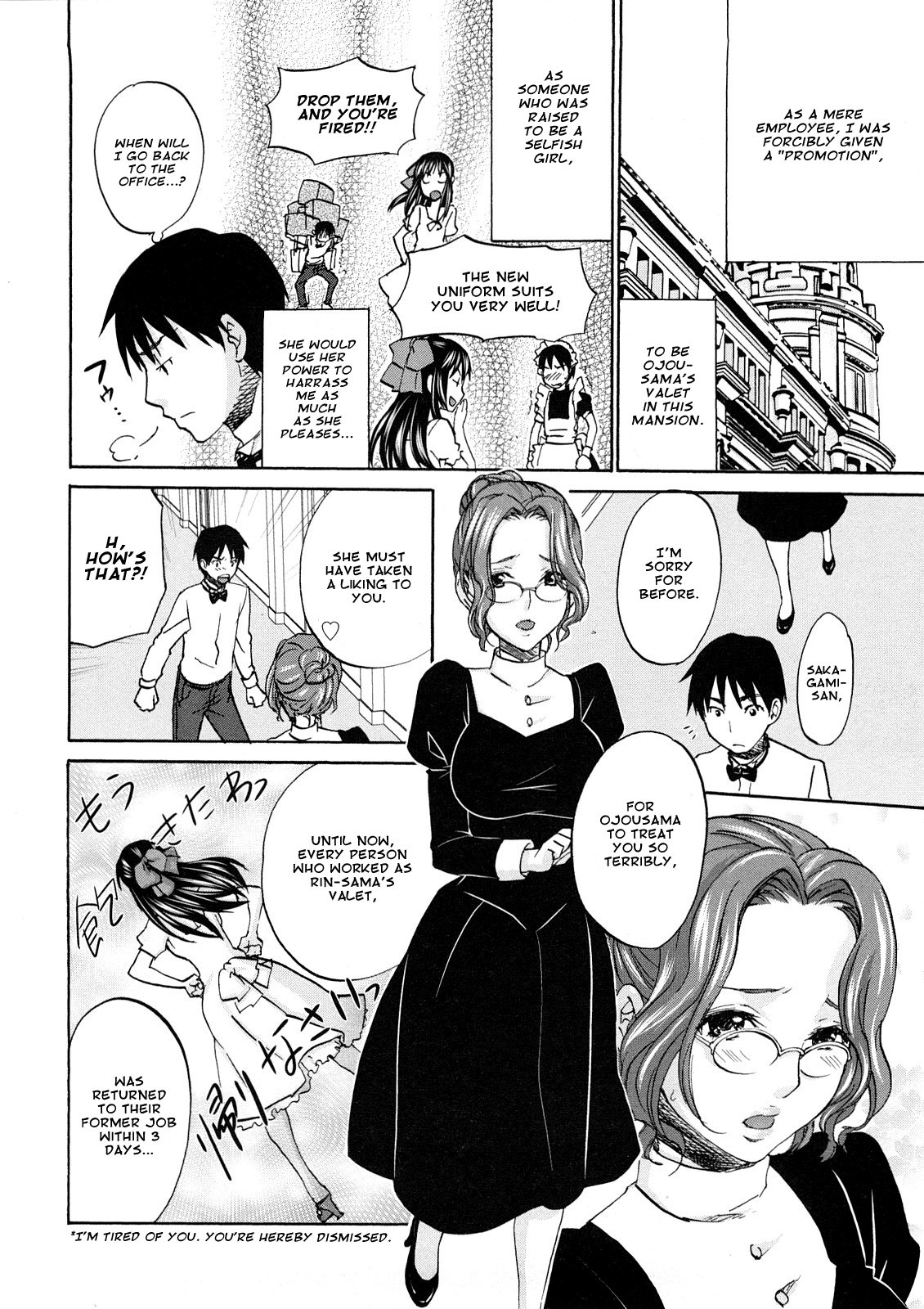 SS #09 Okouchi Rin & Karen   =amailittlething= page 7 full