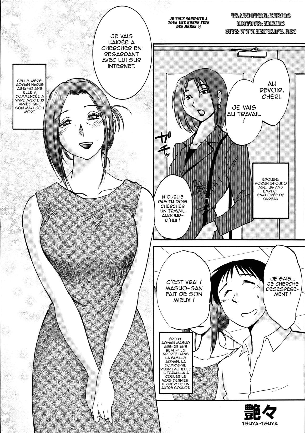 Mudai | No Title page 1 full