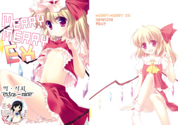 (C79) [FRAC (Motomiya Mitsuki)] MERRY MERRY EX (Touhou Project) [Korean] cover