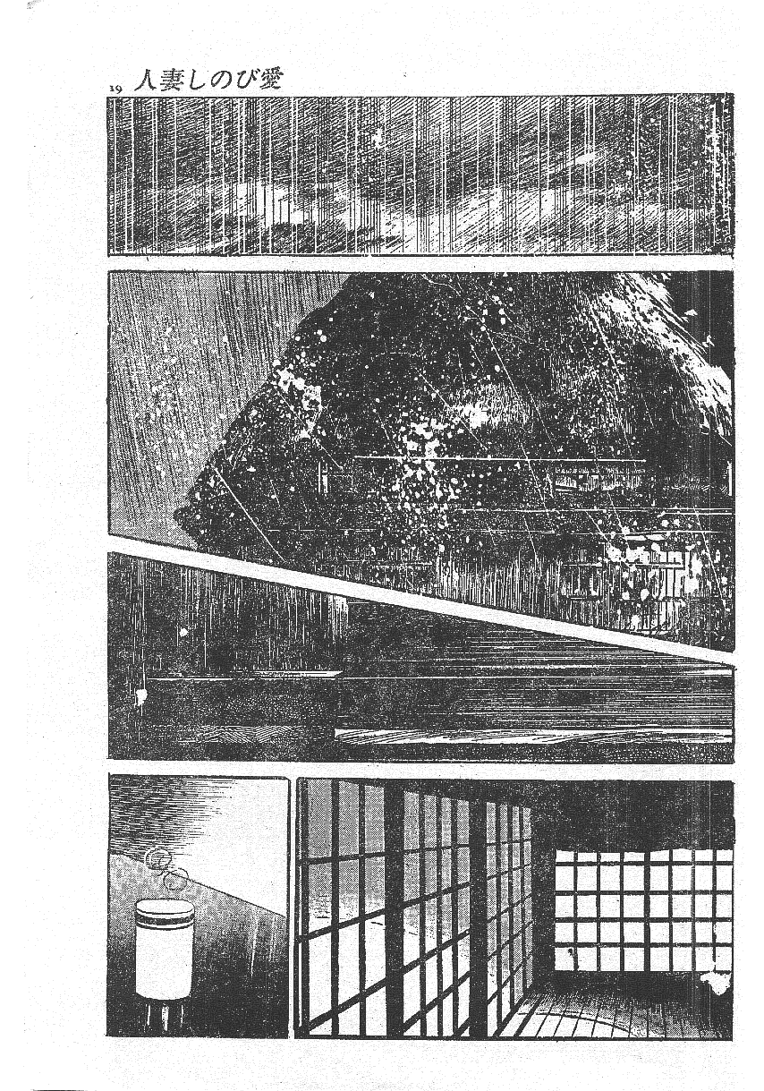 Furin erosu gekigashuu page 11 full