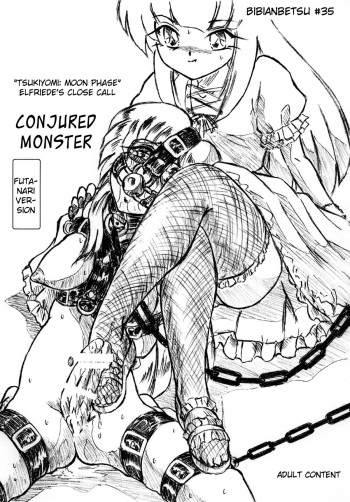 [Sumomo Dou] Bibi Anbetsu 35 [English] cover