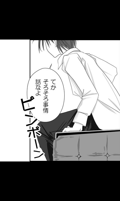 Iede Musume Series Dai-16-wa - Kyouka 1 page 12 full