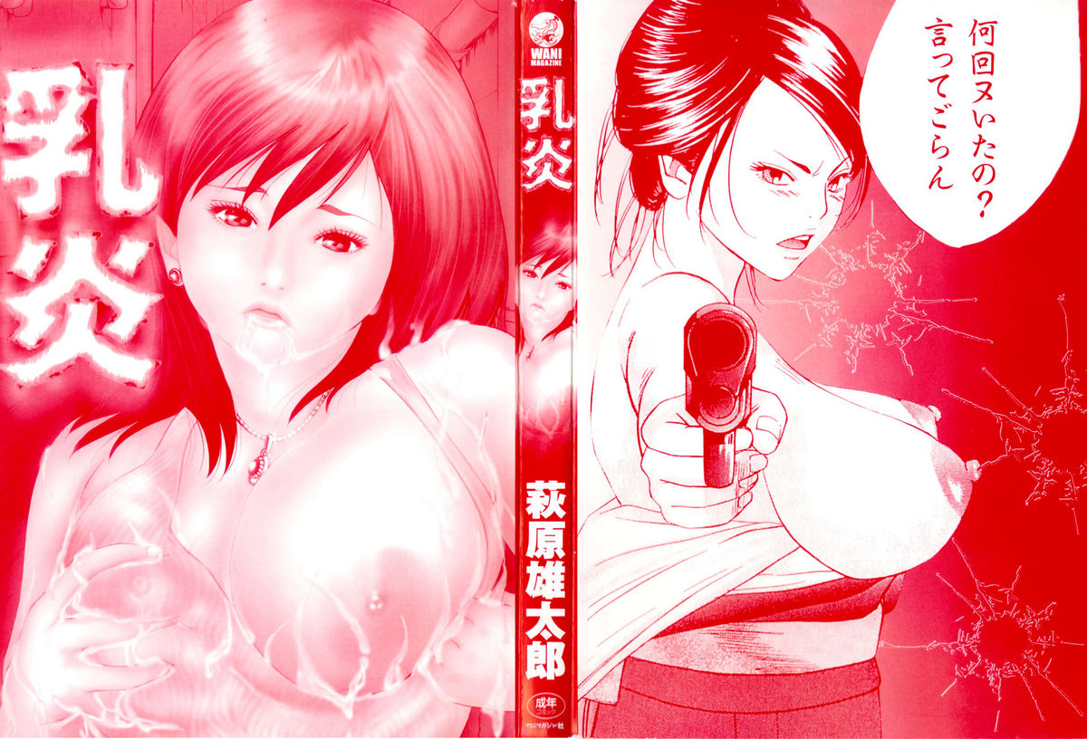 nyu-en page 2 full