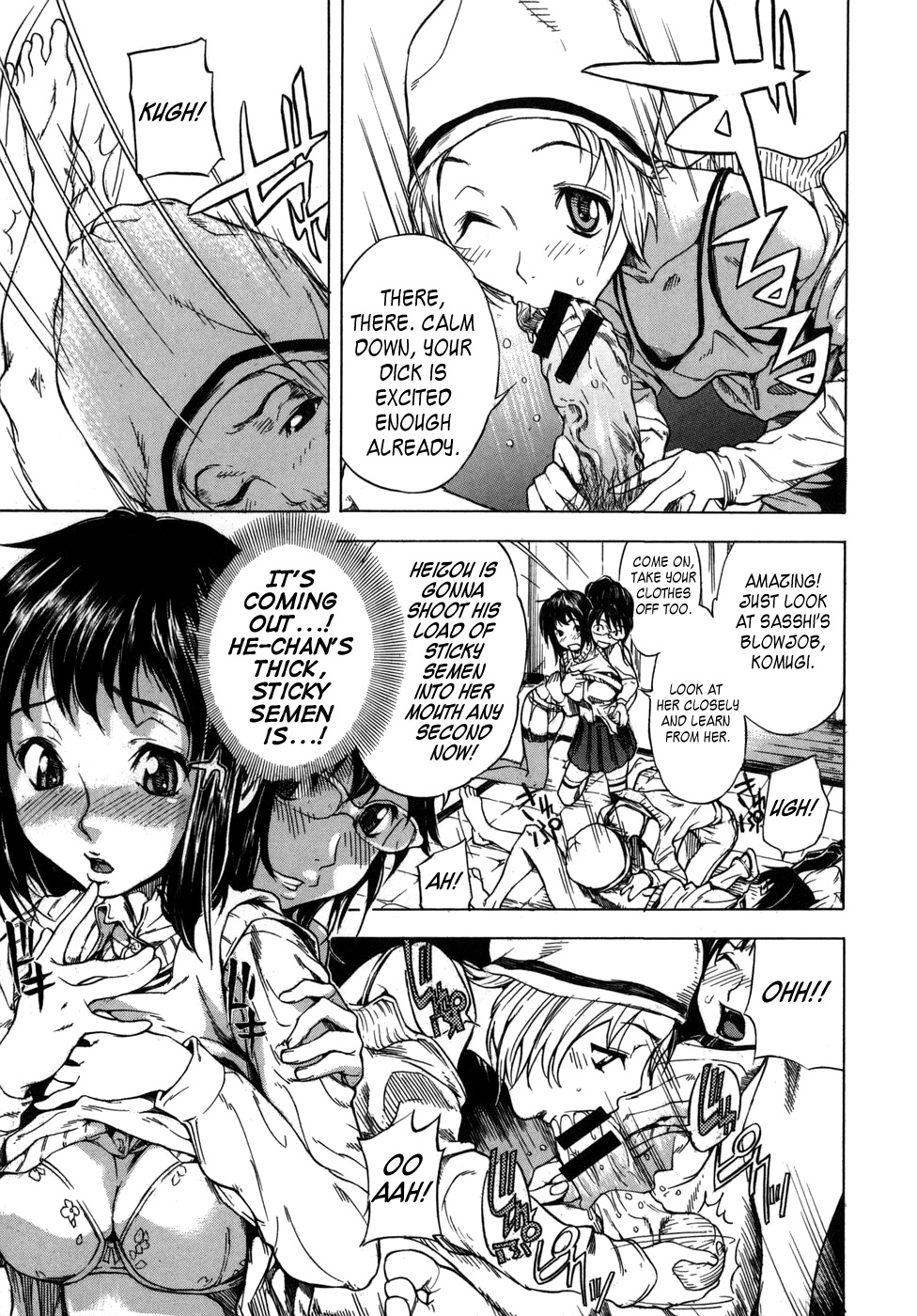 KOI-KOKU Ch. 4 page 11 full