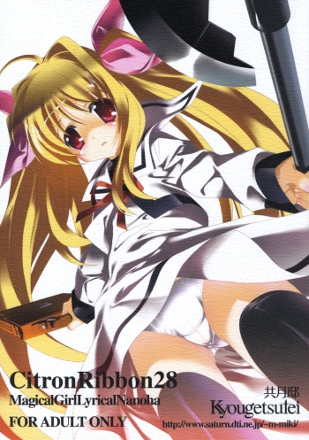 (C79) [Kyougetsutei (Miyashita Miki)] Citron Ribbon 28 (Mahou Shoujo Lyrical Nanoha) [English] cover