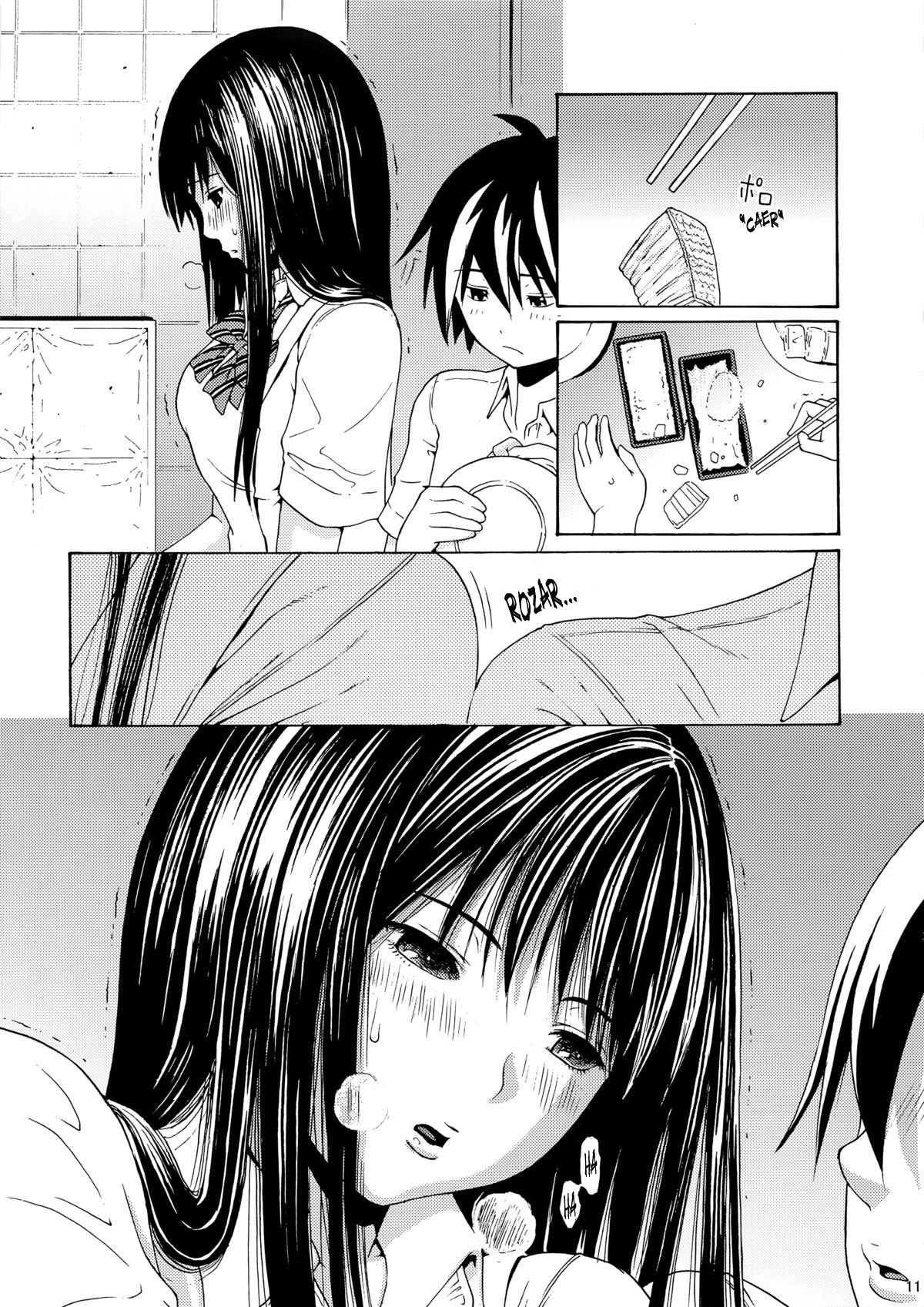 Seventeen Vol.2 page 11 full