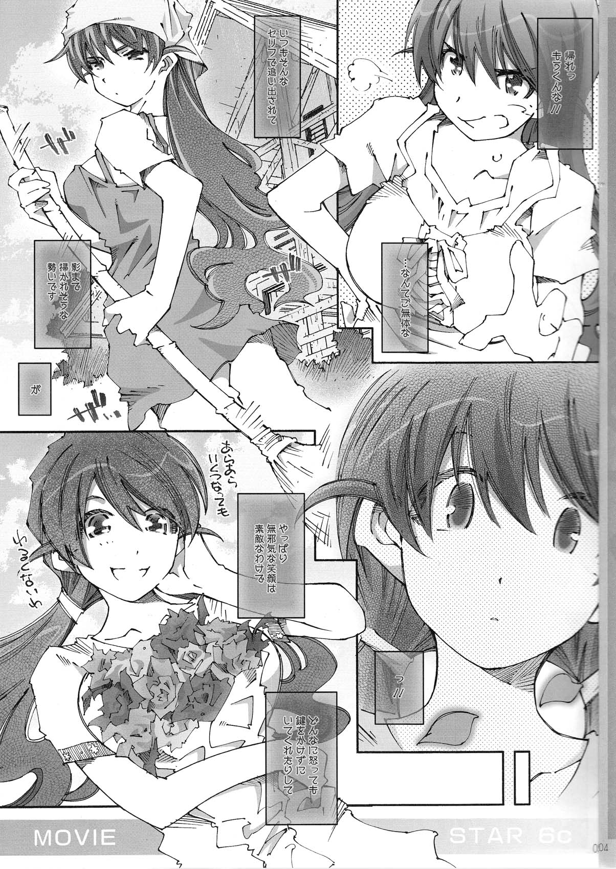MOVIE STAR 6d page 5 full