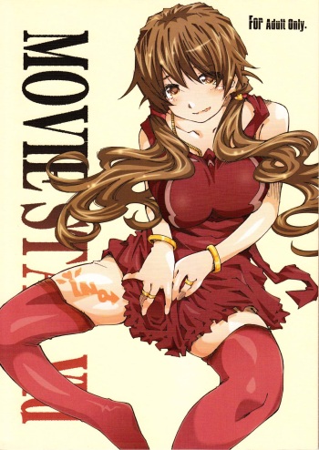 [RPG COMPANY 2 (Toumi Haruka)] MOVIE STAR 6d (Ah! My Goddess) cover