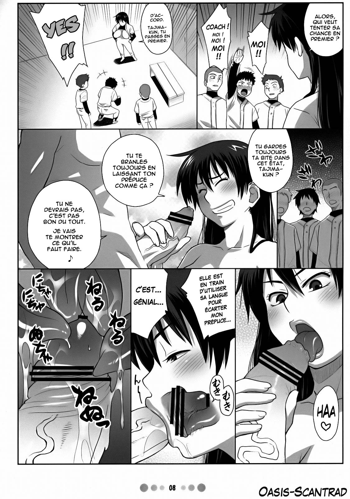 Momokan to 10 nin no Bat page 7 full