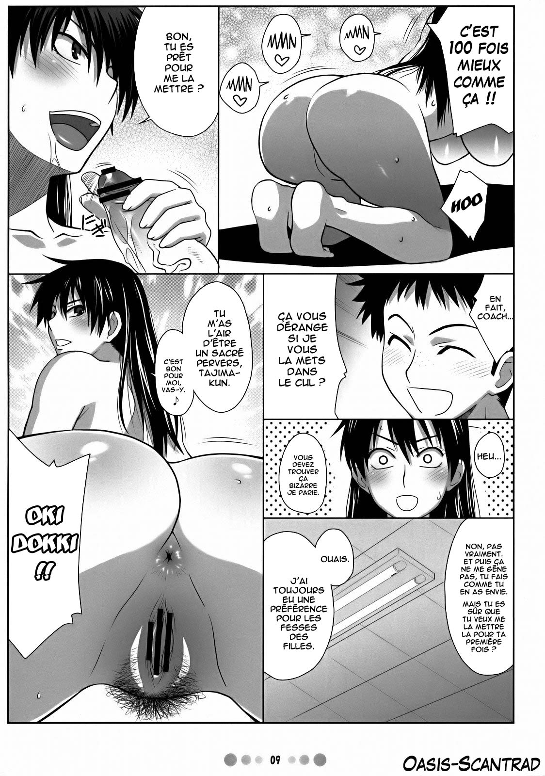 Momokan to 10 nin no Bat page 8 full