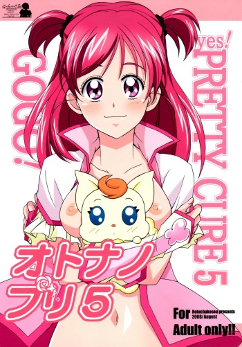 (C74) [Hacchakesou (PONPON)] Otonanopuri 5 (Yes! Precure 5) cover