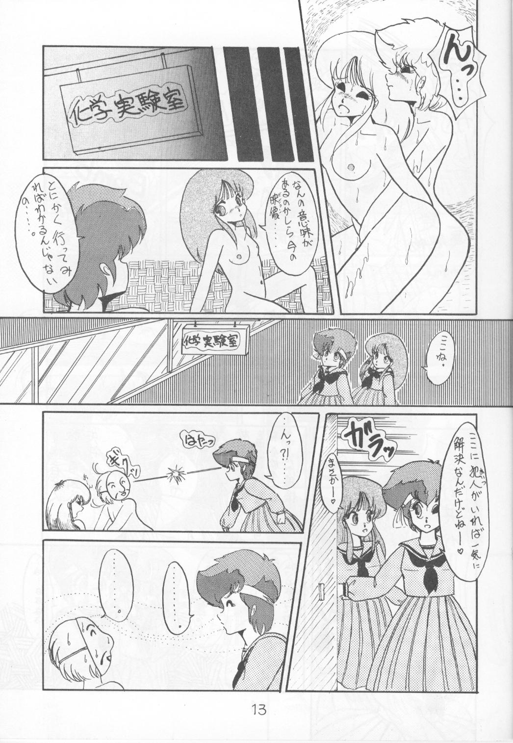 Morocco page 12 full