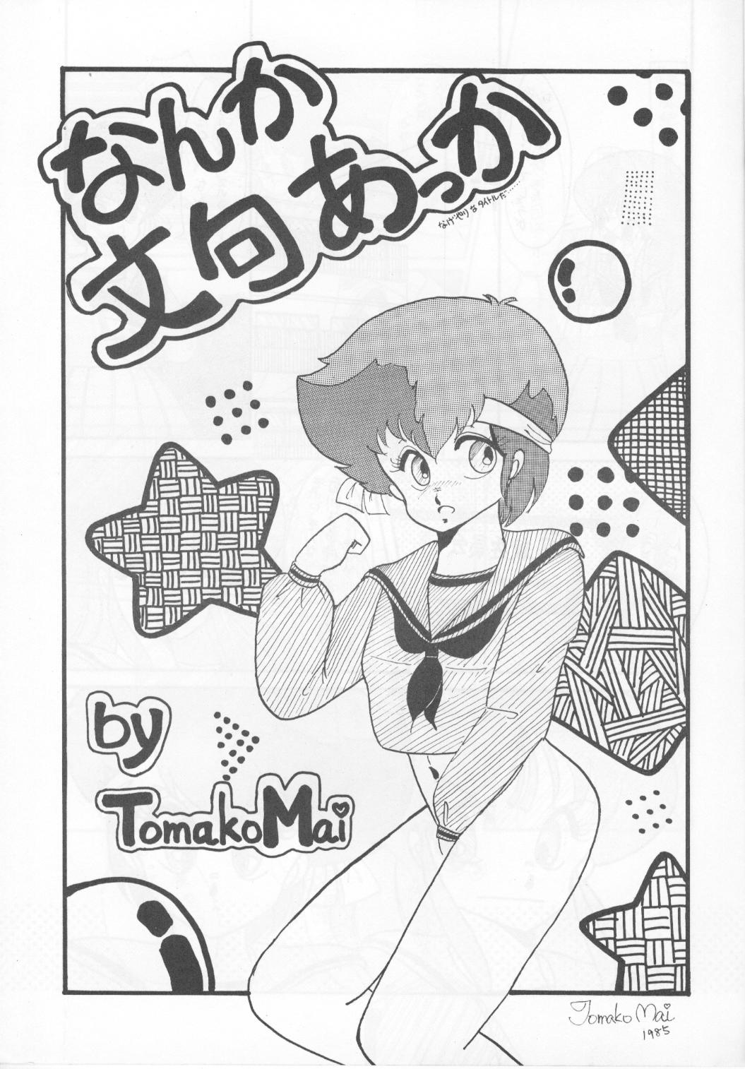 Morocco page 4 full