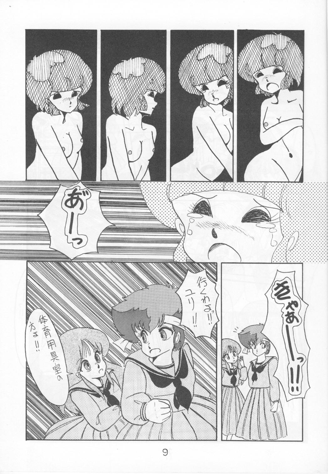 Morocco page 8 full