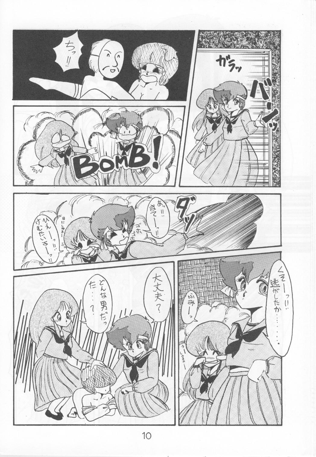 Morocco page 9 full