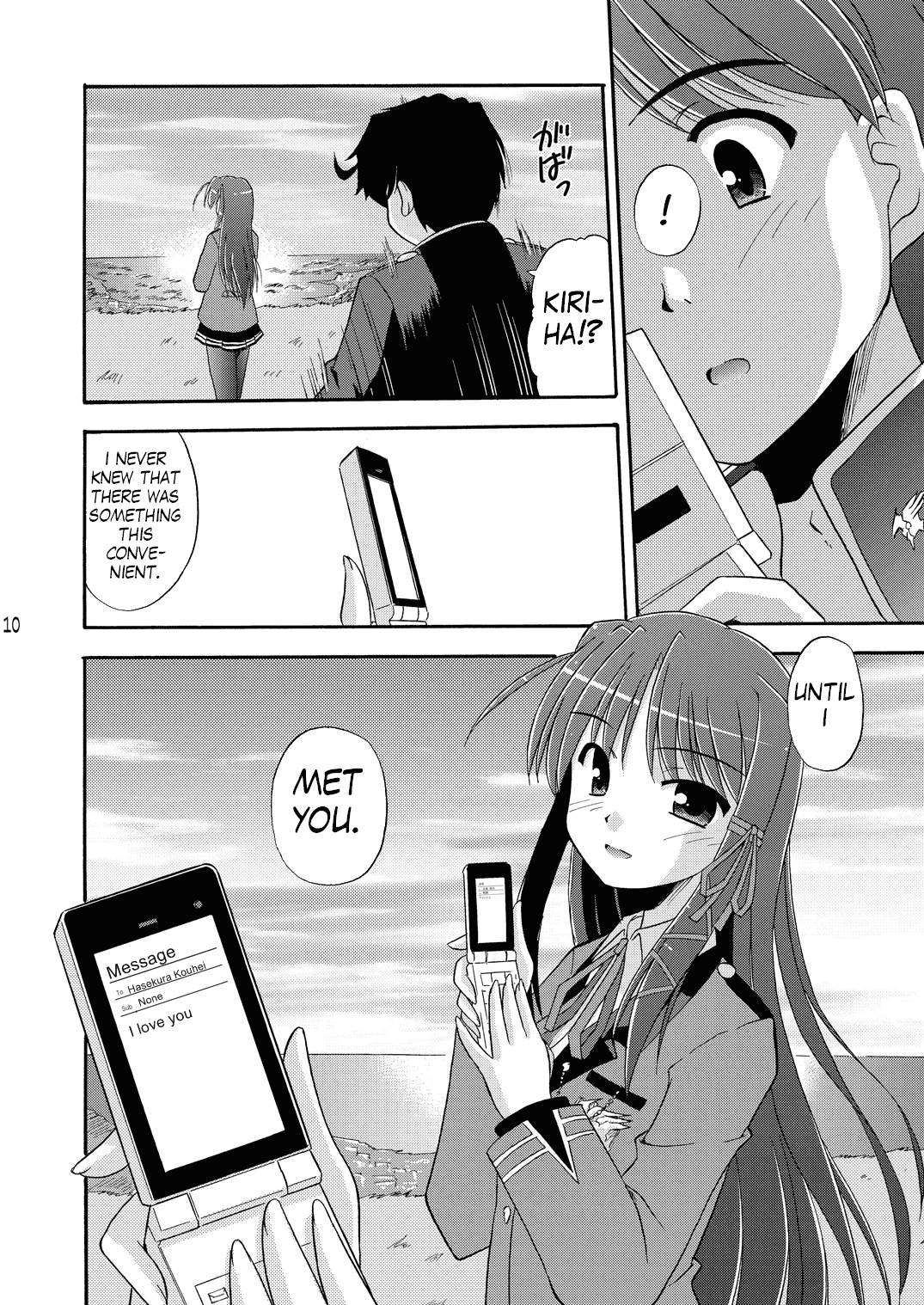 Wheel of Fortune page 11 full