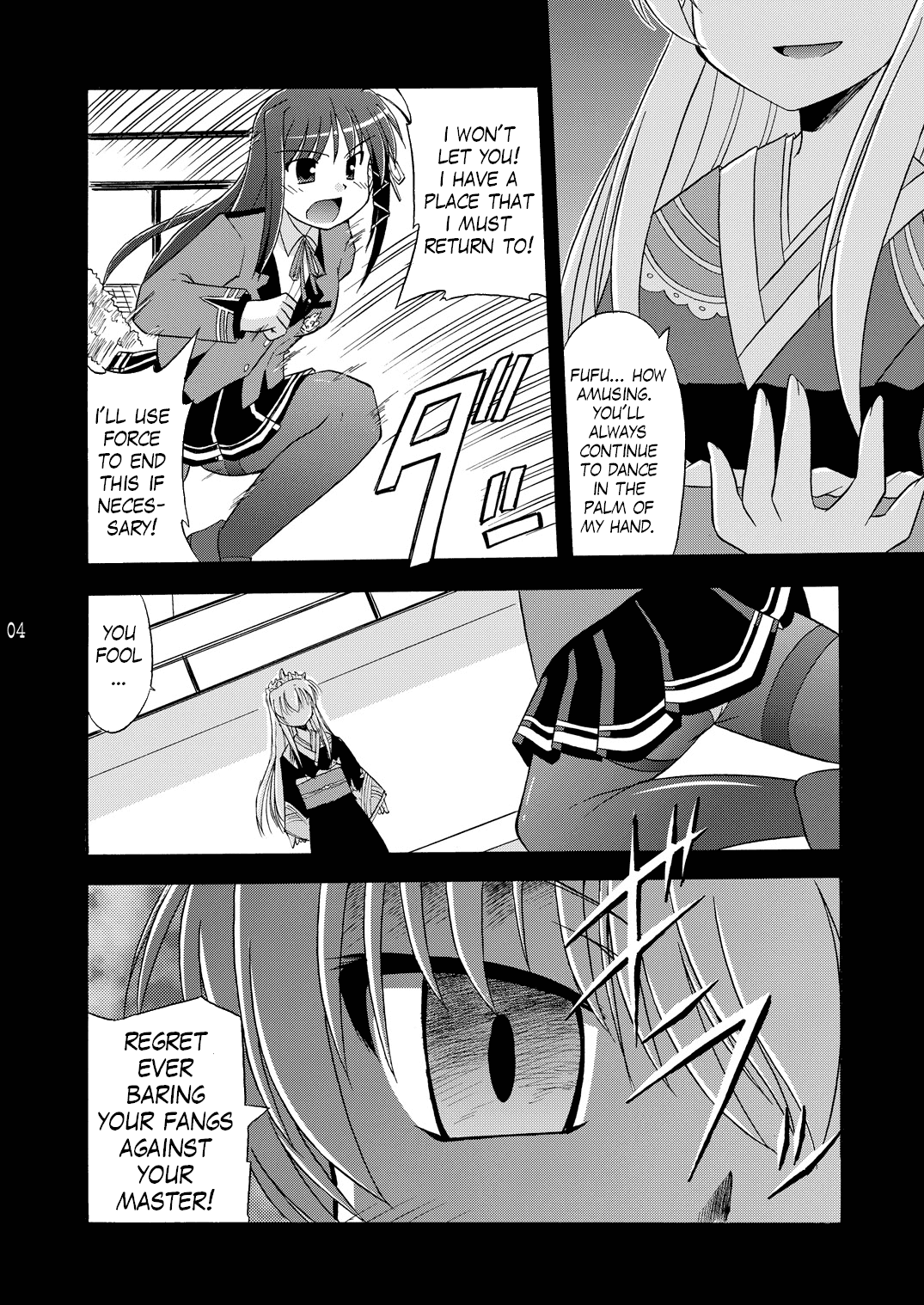 Wheel of Fortune page 5 full