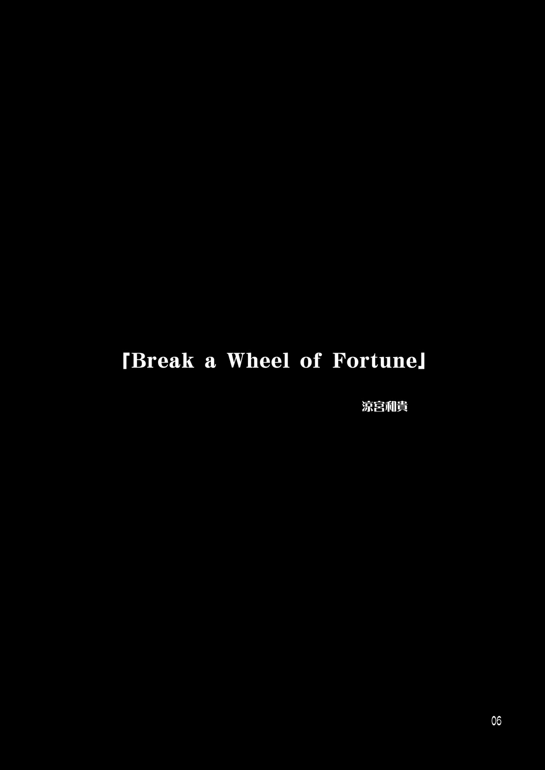 Wheel of Fortune page 7 full
