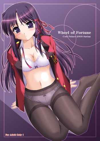 [Cool Palace (Suzumiya Kazuki)] Wheel of Fortune (Fortune Arterial) [English] [Team Vanilla + Trinity Translations Team] [Digital] cover