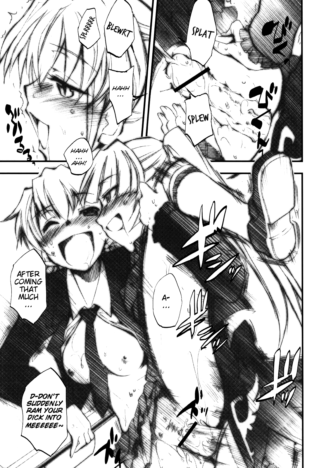 Umineko no Naku Youni Nake | Cry just as the seagulls do page 12 full