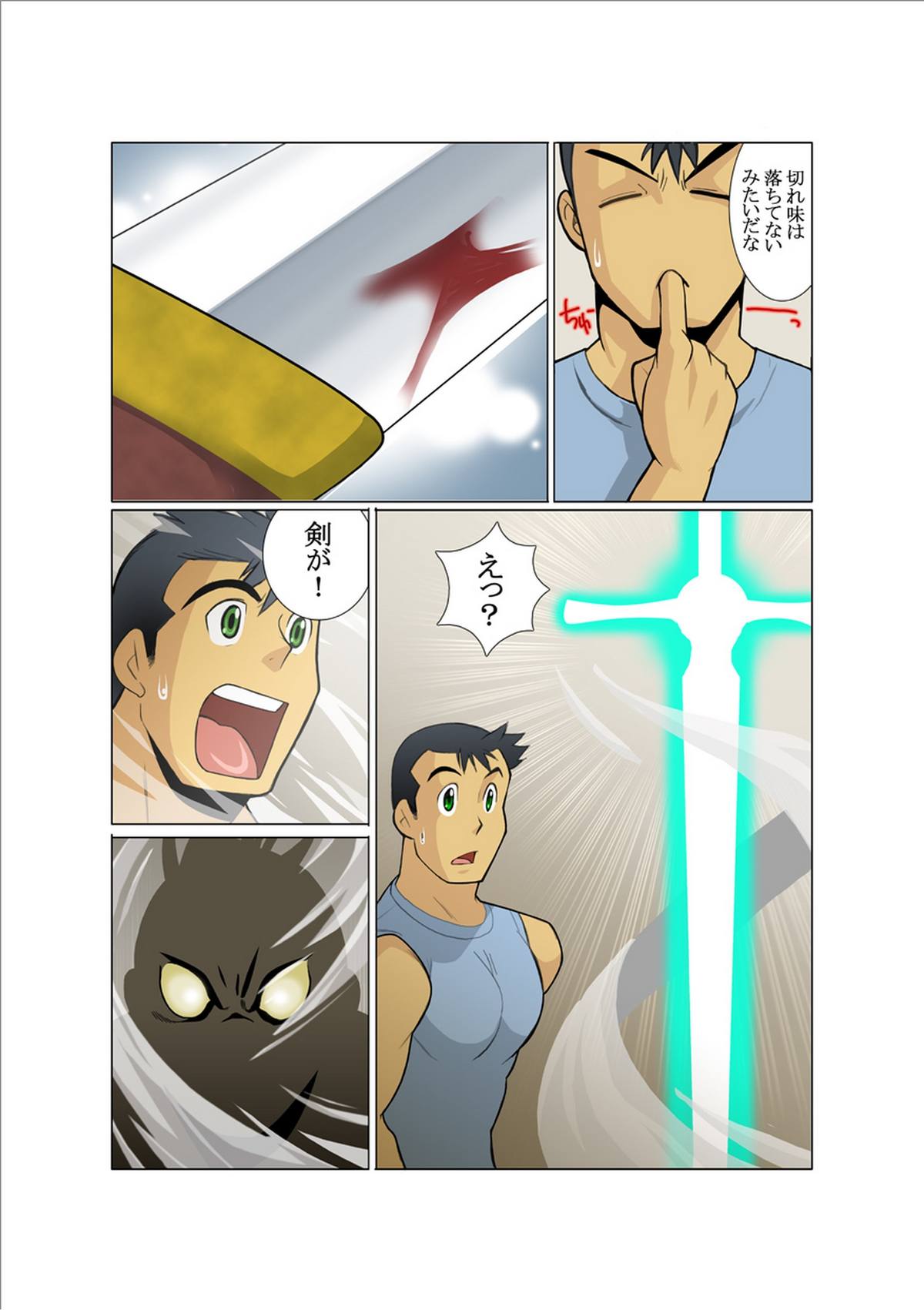 Dorn Story page 12 full