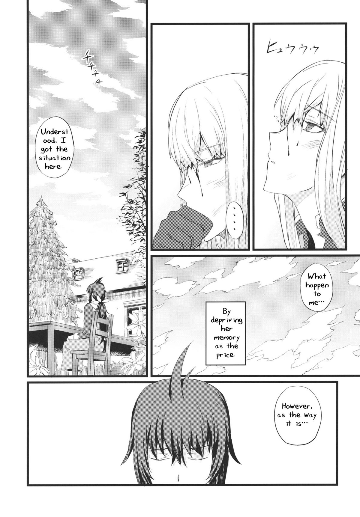 Valkyria no Seikan page 3 full