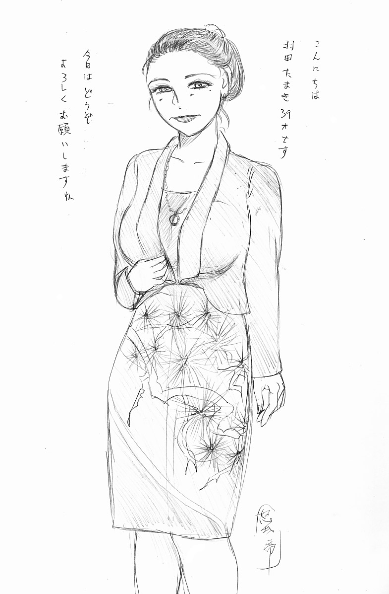 Buraindogatei Rough Illust Shuu page 11 full
