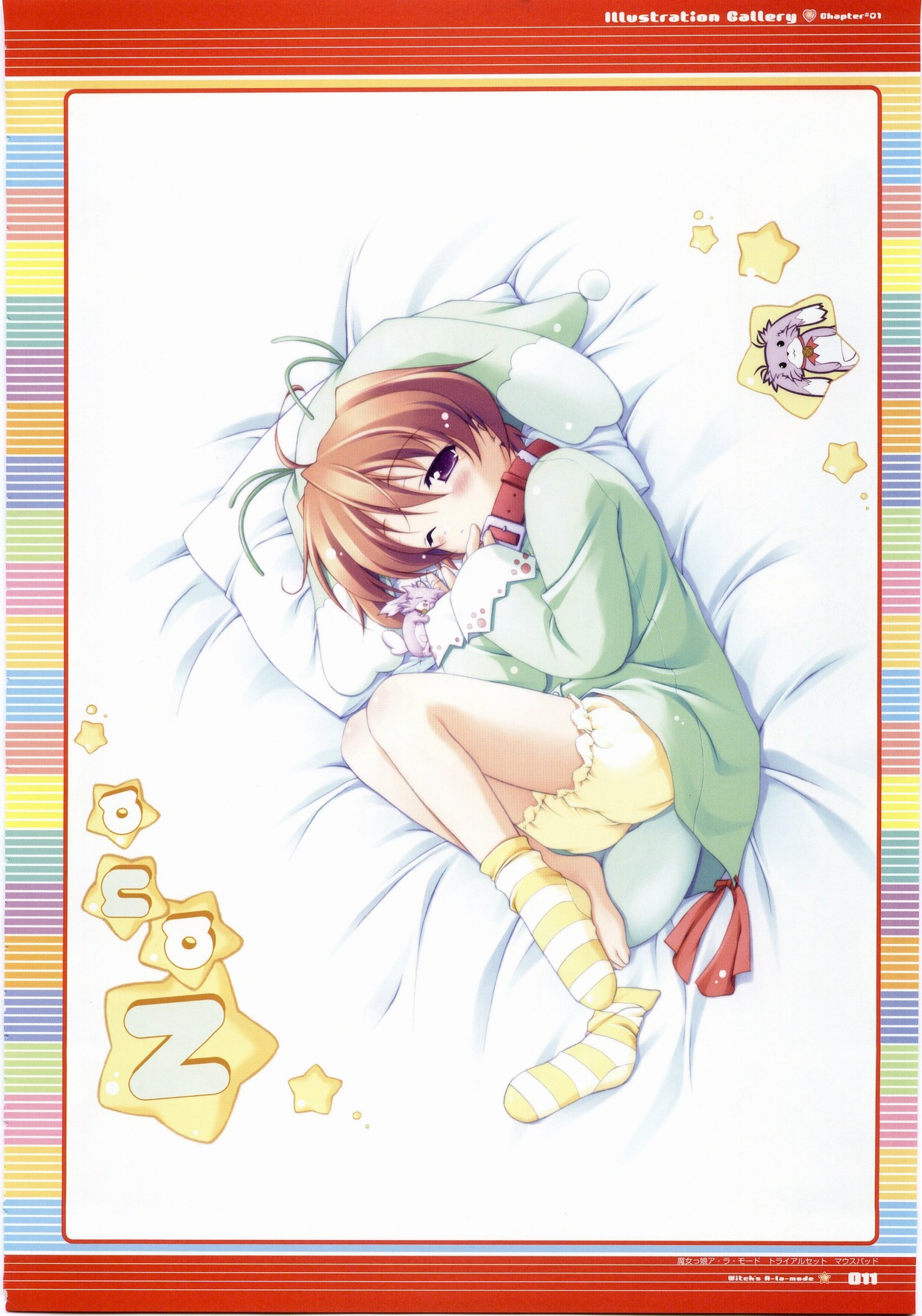 Majokko A La Mode - Visual Fan Book.rar page 11 full