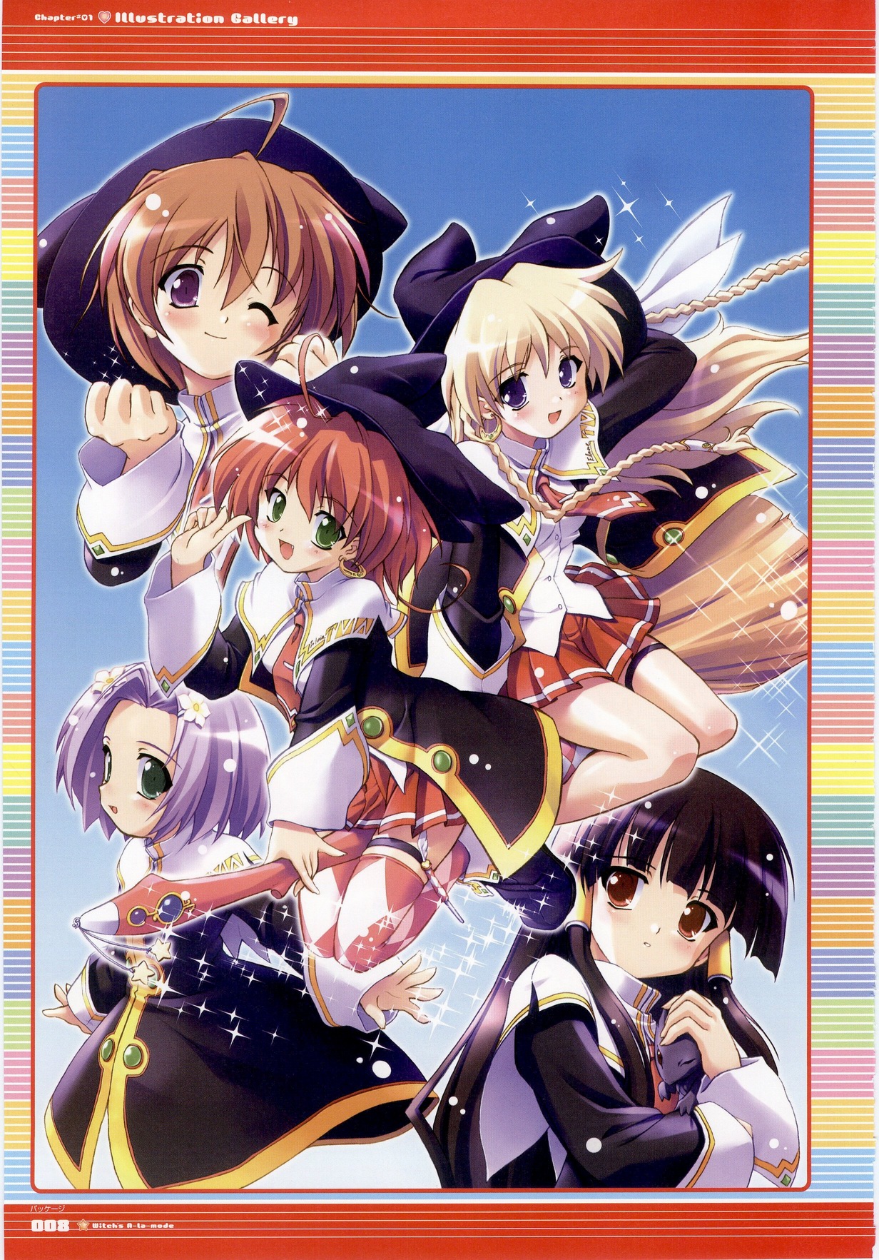 Majokko A La Mode - Visual Fan Book.rar page 8 full