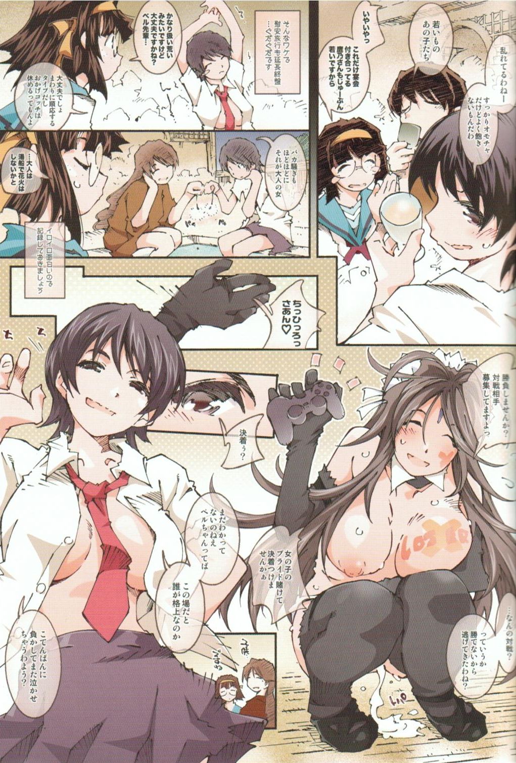 MOVIE STAR 5e page 6 full