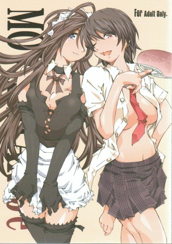 (C78) [RPG COMPANY 2 (Toumi Haruka)] MOVIE STAR 5e (Ah! My Goddess) cover