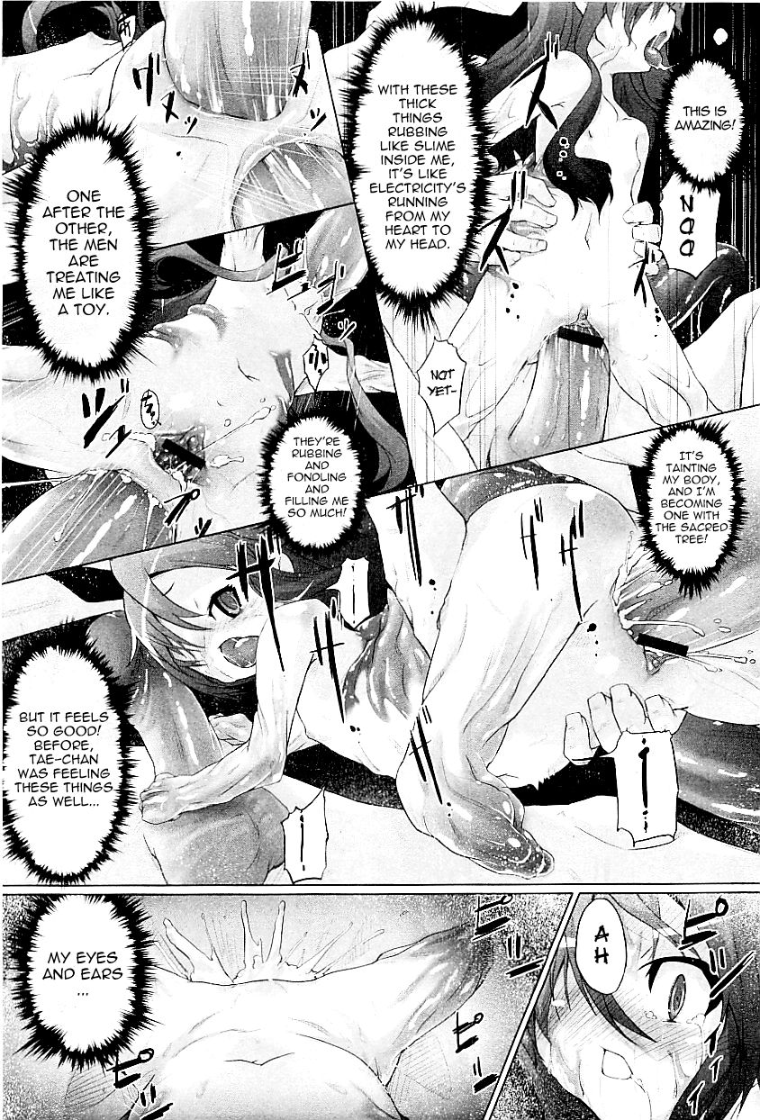 Tanego-sama | Seed-Girl Hybrid   =LWB= page 11 full