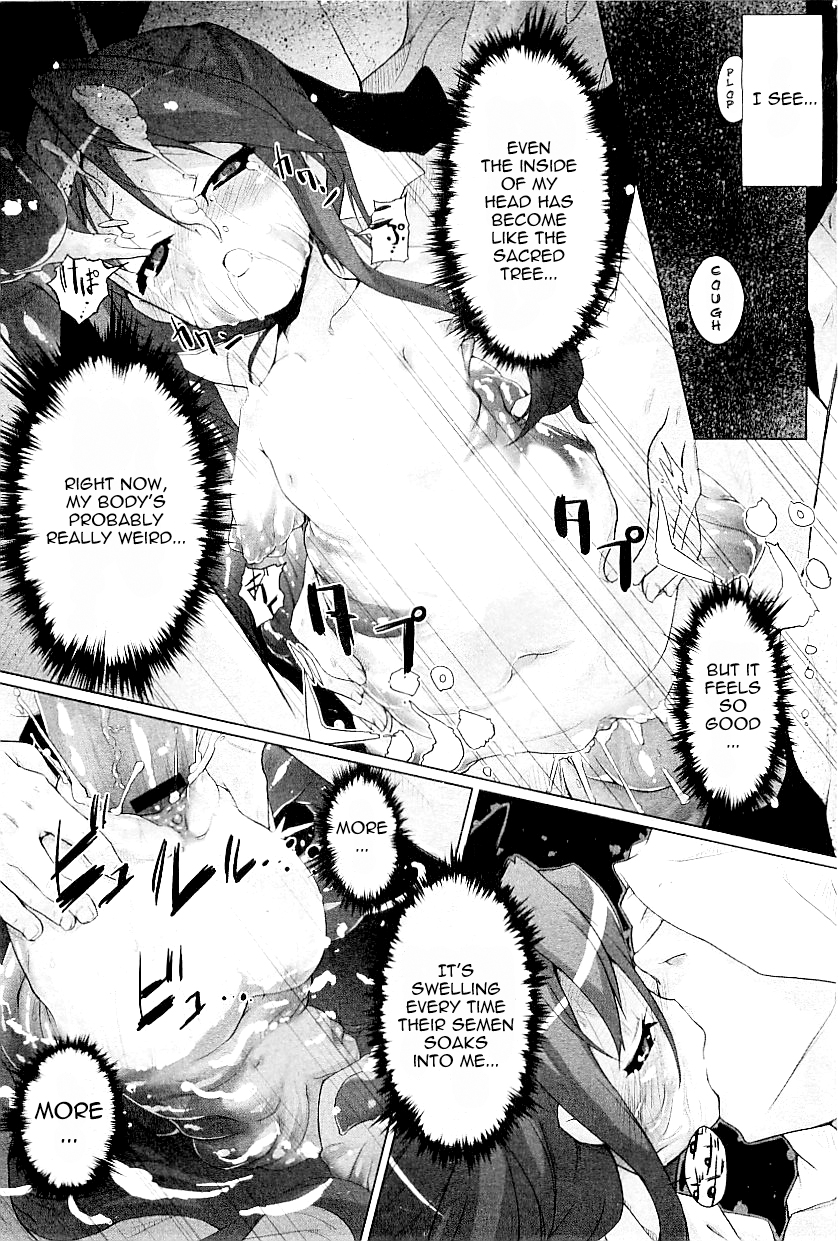 Tanego-sama | Seed-Girl Hybrid   =LWB= page 12 full