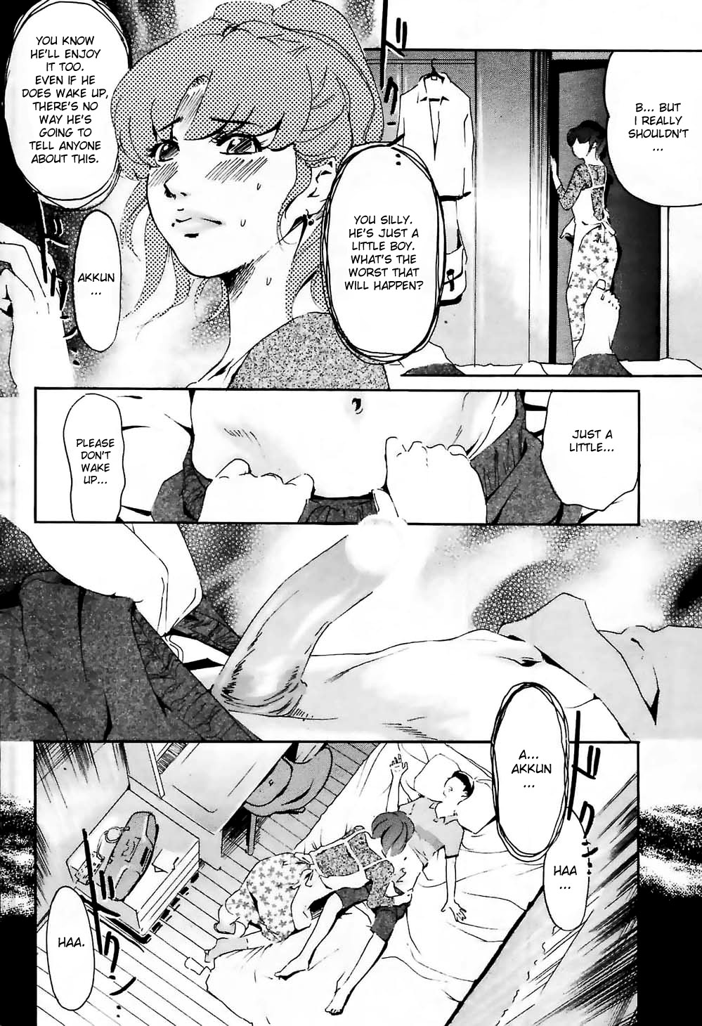 Sakuranbo Batake wa Eien ni... | Cherries are Forever page 10 full