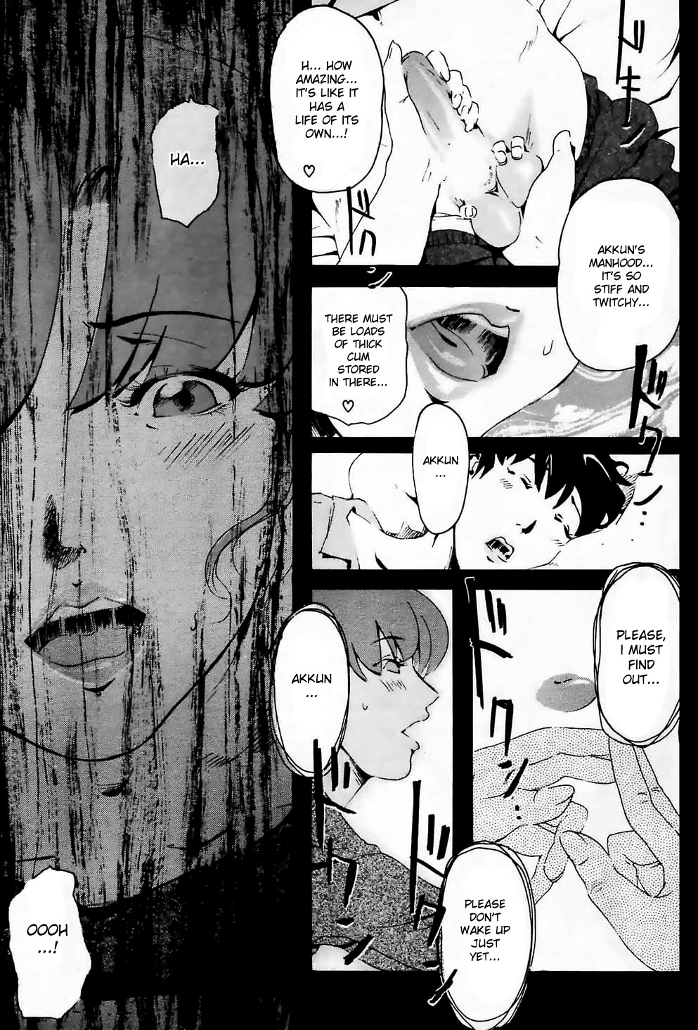 Sakuranbo Batake wa Eien ni... | Cherries are Forever page 11 full