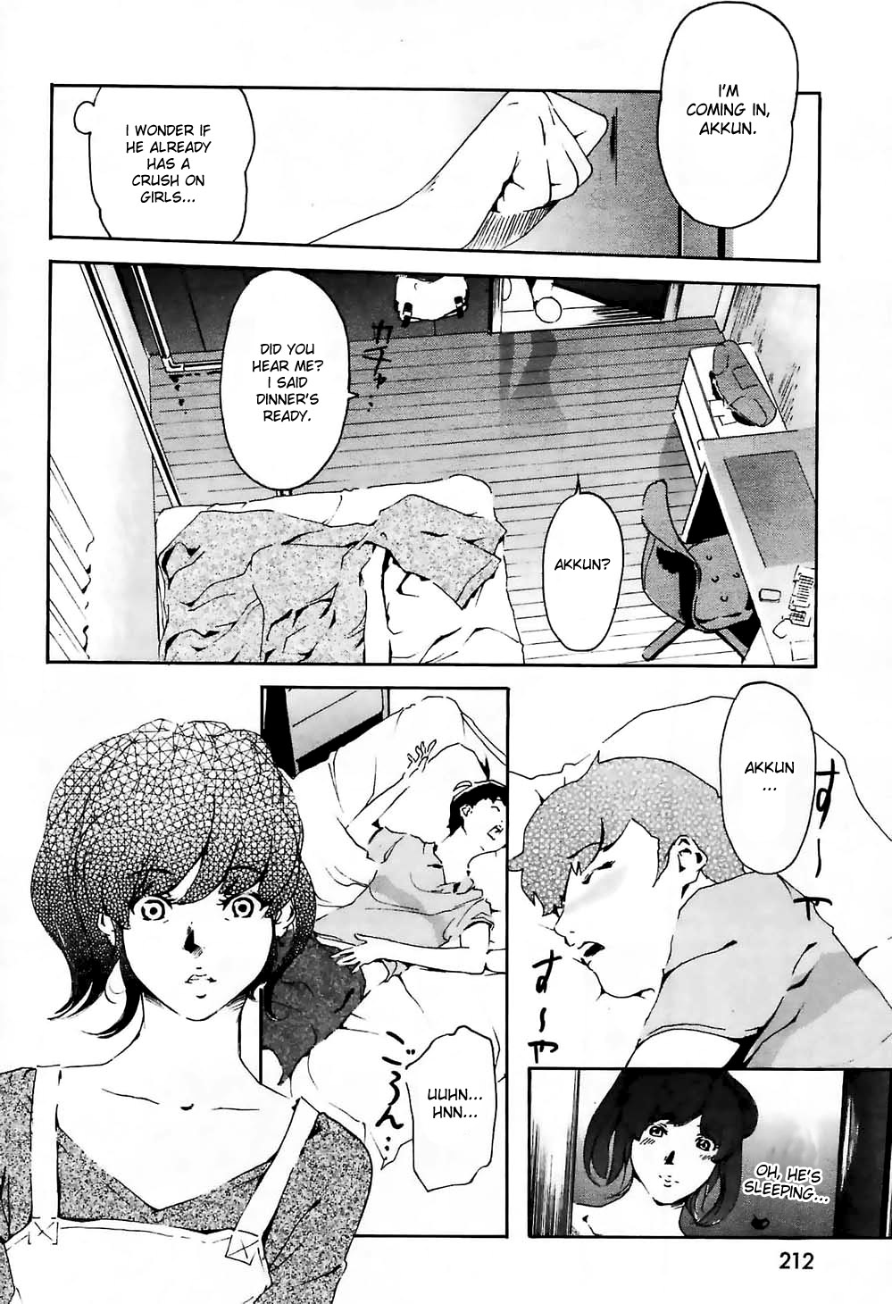 Sakuranbo Batake wa Eien ni... | Cherries are Forever page 8 full