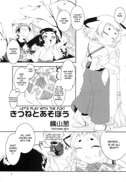 Kitsune to Asobou | Let’s play with the fox