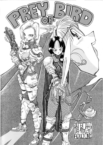 [Oiwaidou (Iwasaki Tatsuya)] PREY OF BIRD (Dragon Ball Z) [Digital] cover