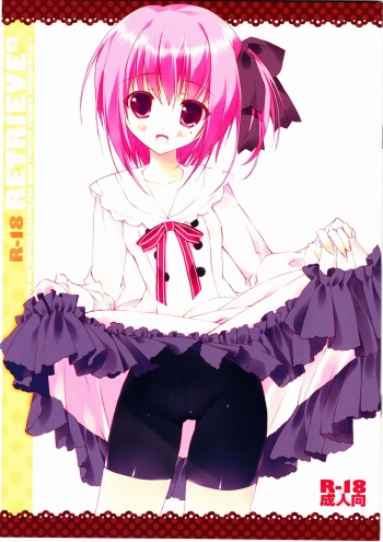 (C80) [Private Garden (Tsurusaki Takahiro)] retrieve #12 (Ro-Kyu-Bu!) cover