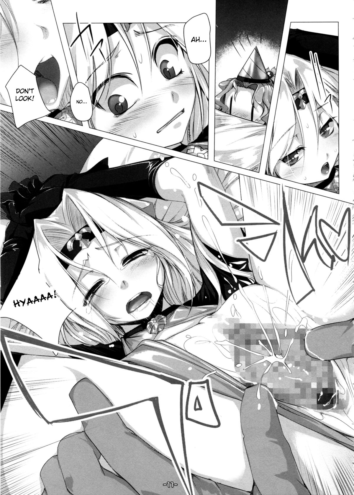 Wasurenai de Ultima Buster page 11 full