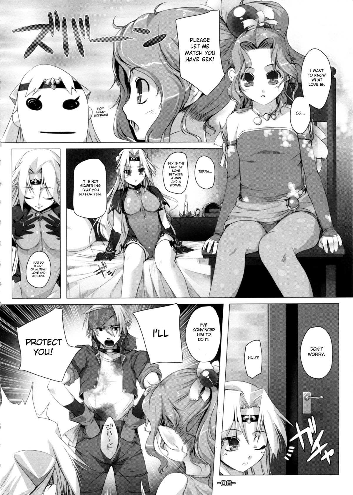 Wasurenai de Ultima Buster page 6 full