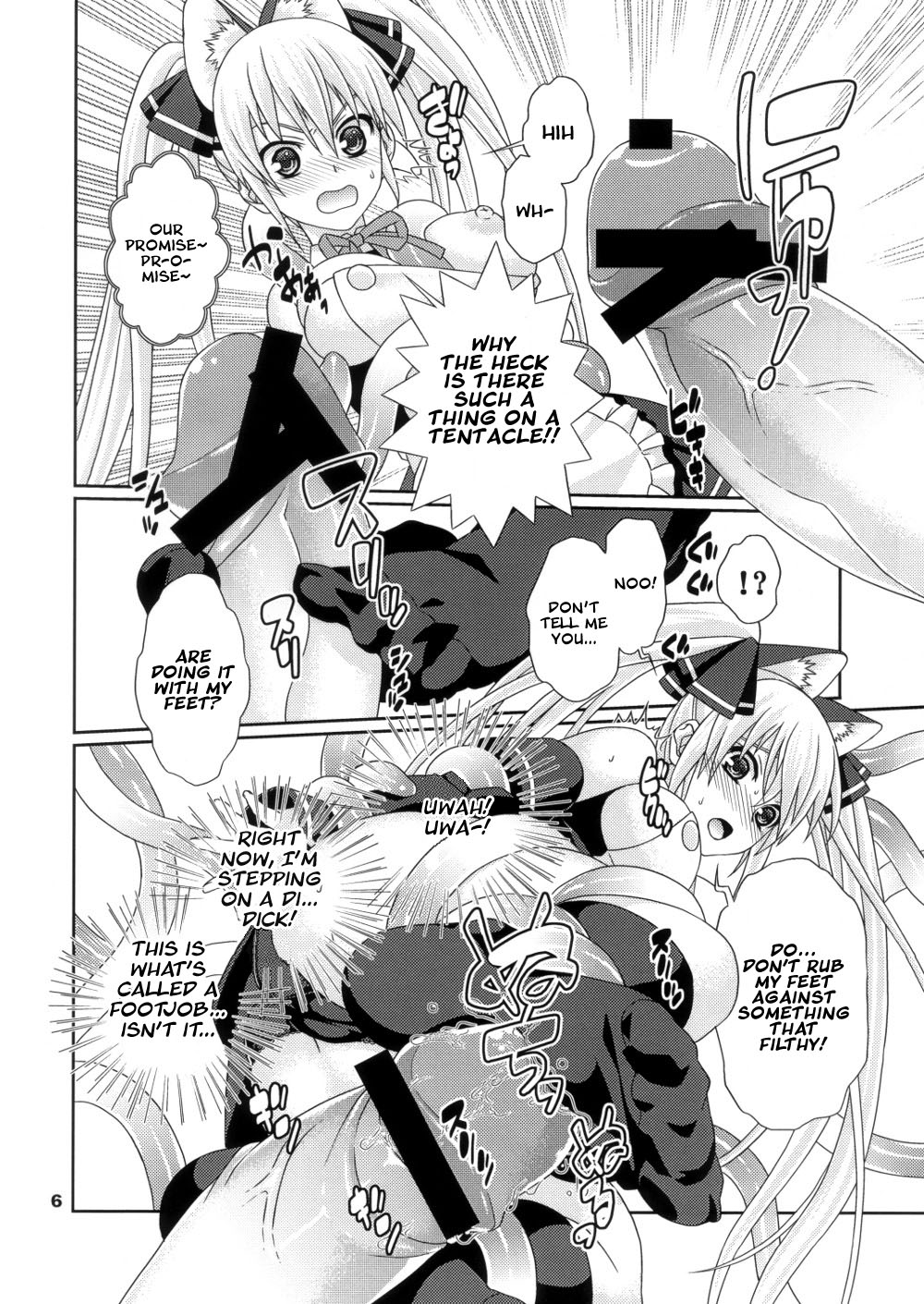 Yume ga Kanattara Ii na! Zenkokuban | It's nice if my dream came true! Global Edition   =LWB= page 6 full
