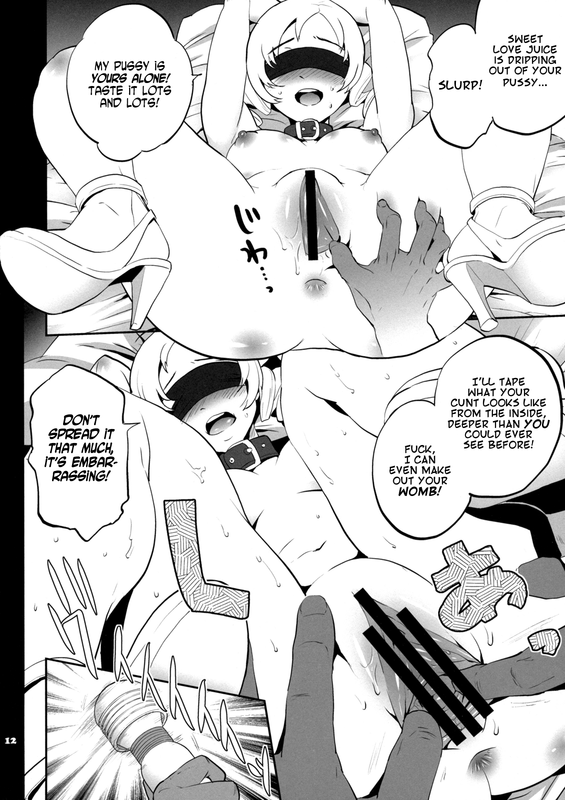 Golden NTR Gekijou | Golden NTR Theater   =Nashrakh= page 12 full