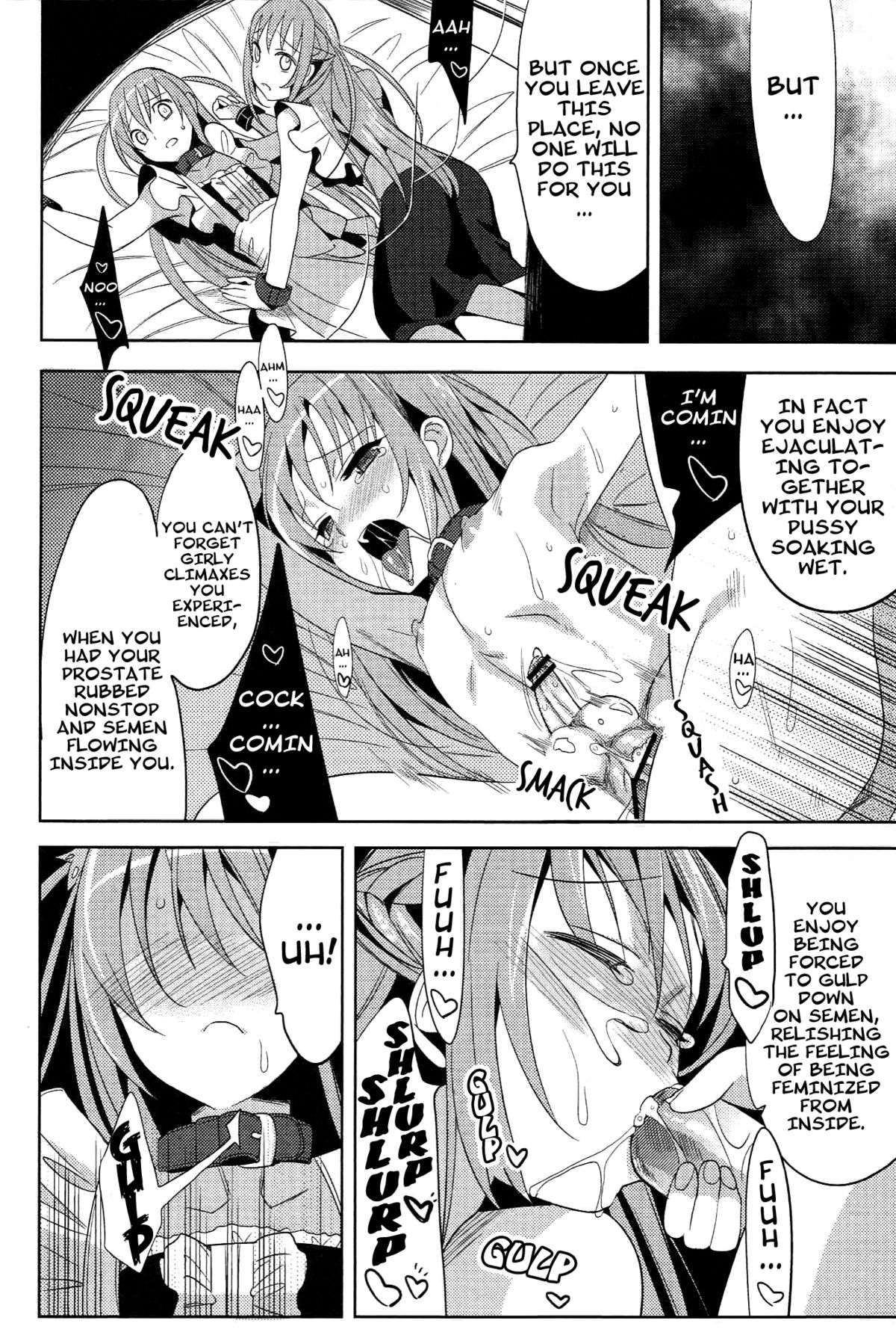 Eien 03 page 12 full