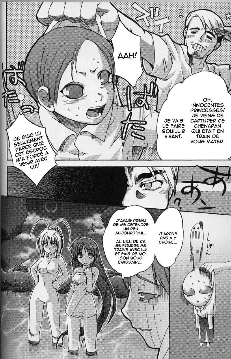 Tenjou Mange page 7 full