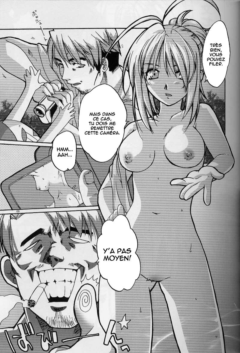 Tenjou Mange page 8 full